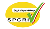 موسسه تحقیقات ثبت و گواهی بذر و نهال